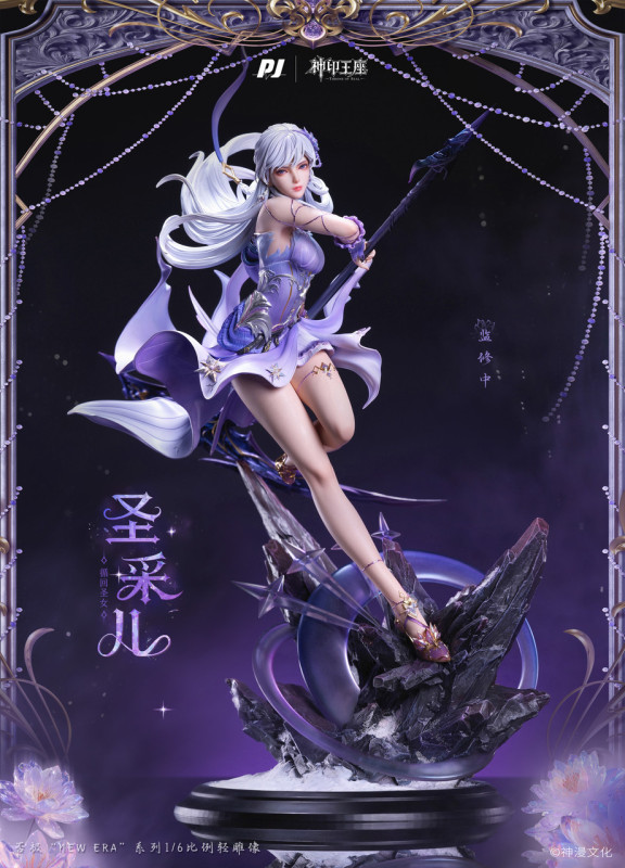 【Pre order】PIJI Studio - PVC Throne Of Seal Sheng Cai'er‌ (Copyright)