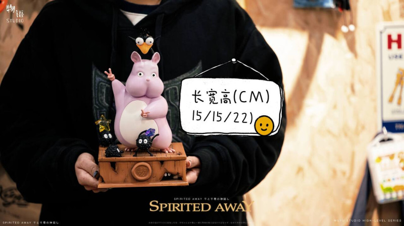 【Pre order】WuYu Studio - Dancing Boh