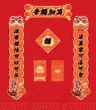 【Pre order】Wakuwaku Studio - Spy x Family Spring Festival Anya Forger