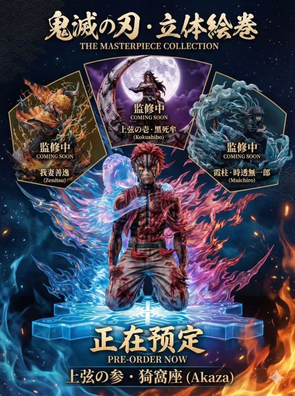 【Pre order】ATELIER DE KONOHA 1/6 Demon Slayer Akaza & Koyuki