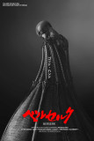 【Pre order】APEX Collectibles 1/4 Berserk Femto