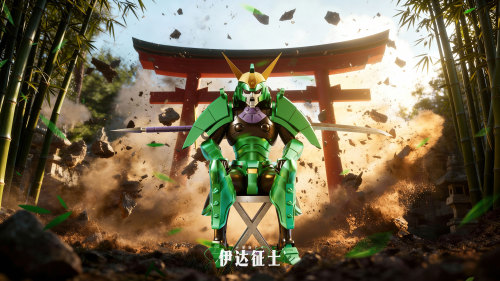 【Pre order】Bei Dou Studio 1/6 Ronin Warriors Seiji Date‌