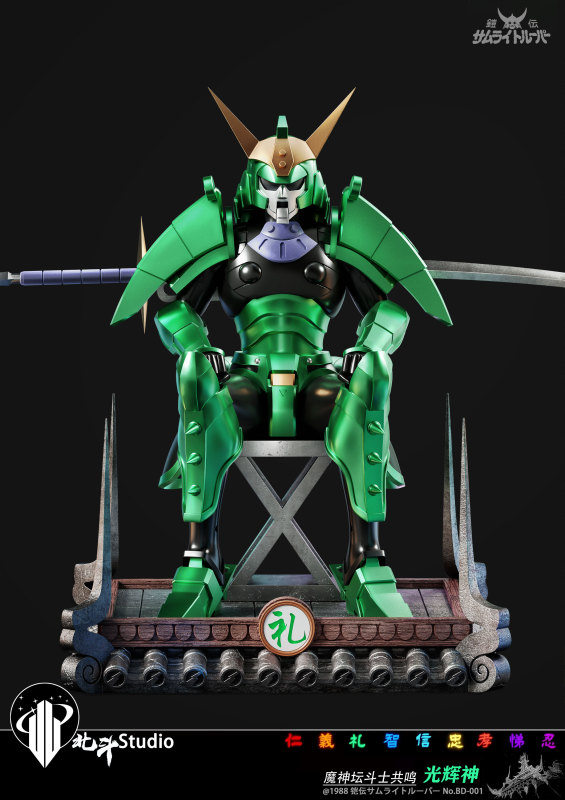【Pre order】Bei Dou Studio 1/6 Ronin Warriors Seiji Date‌
