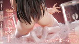 【Pre order】TGZW Studio 1/4 Night Shift Nurse (Copyright)