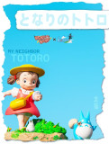 【Pre order】Wakuwaku Studio x Kazami Studio - Mei & Totoro
