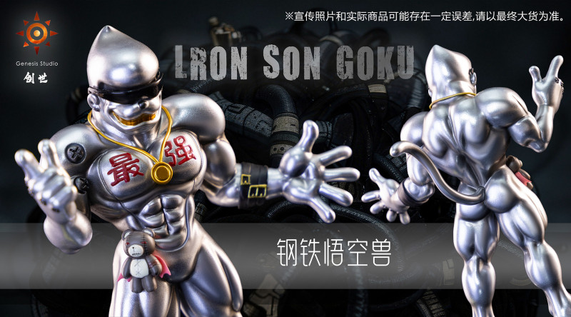 【Pre order】Genesis Studio - Digimon Metal Etemon