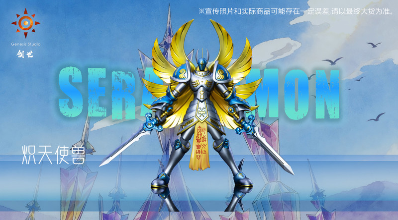 【Pre order】Genesis Studio - Digimon Seraphimon