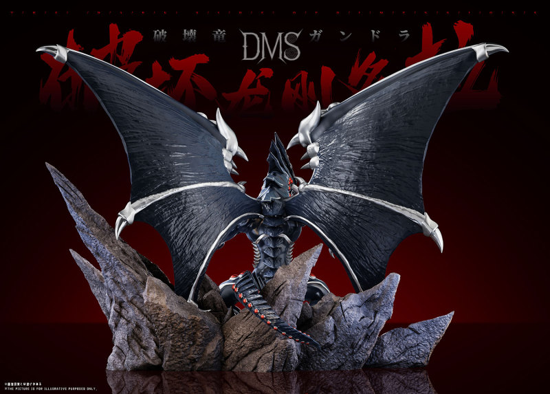 【Pre order】DM Studio - Yu-Gi-Oh! Gandora the Dragon of Destruction