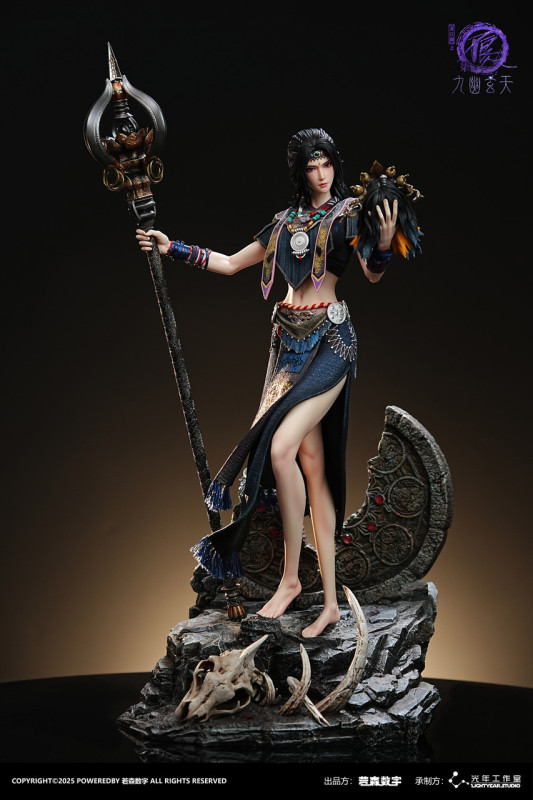 【Pre order】Lightyear Studio - Buliangren Yelu Zhiwu (Copyright)