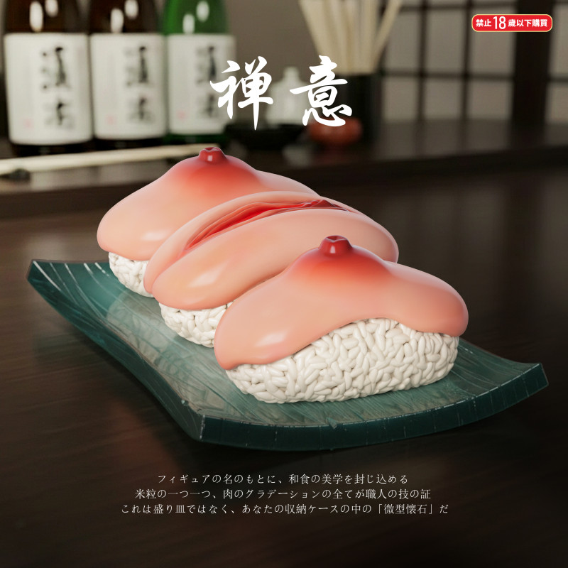 【Pre order】Fish Head Studio - meat sushi