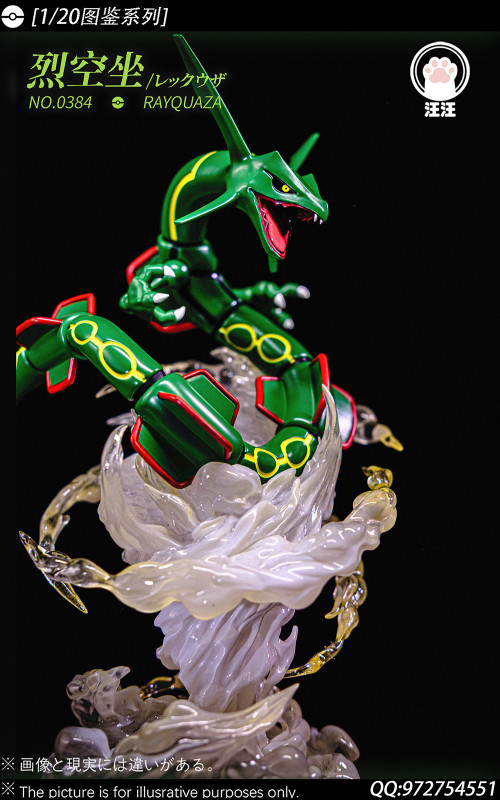 【Pre order】WangWang Studio 1/20 Pokemon Rayquaza