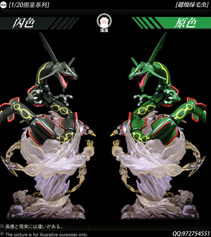 【Pre order】WangWang Studio 1/20 Pokemon Rayquaza