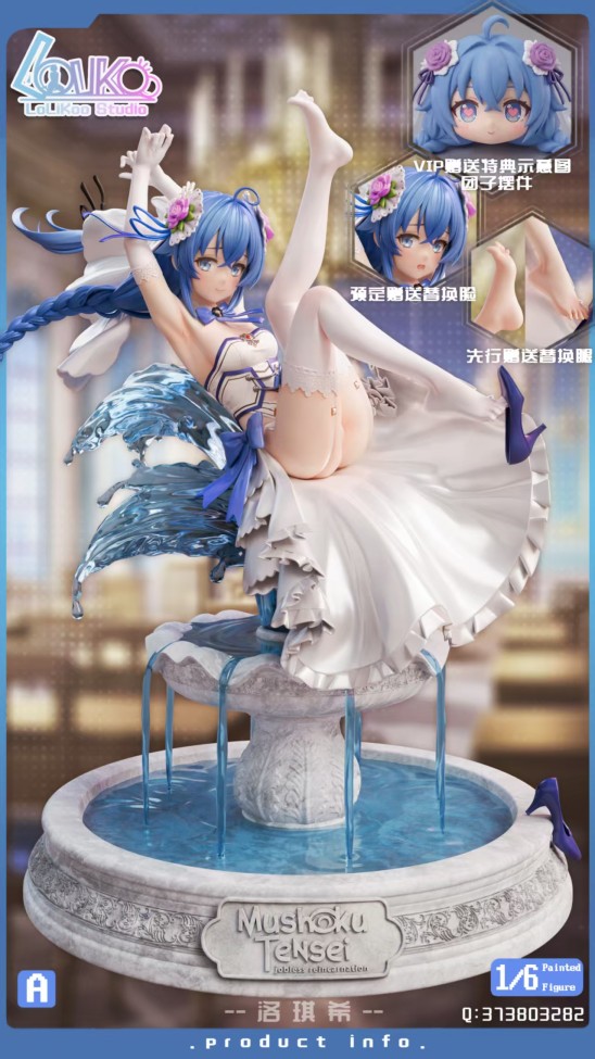 【Pre order】Lolikoo Studio 1/6 Jobless Reincarnation Roxy