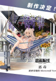 【Pre order】Pertop Studio 1/6 Azur Lane MNF Le Malin