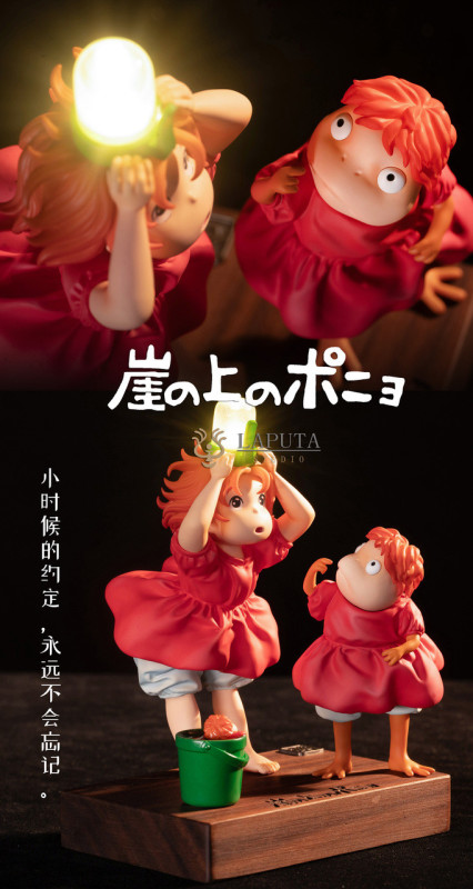 【Pre order】Laputa Studio - Ponyo on the Cliff Ponyo