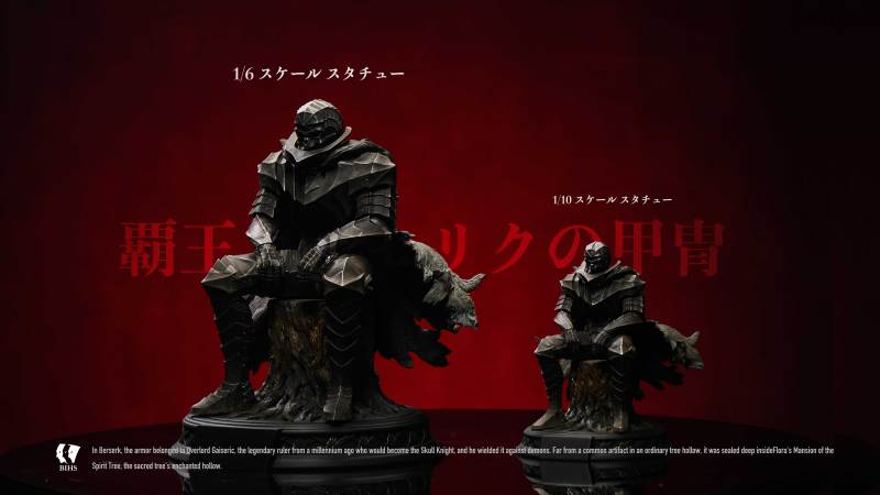 【In Stock】BIHS Studio 1/10 & 1/6 Berserk The Armor of Gaiseric the Conqueror