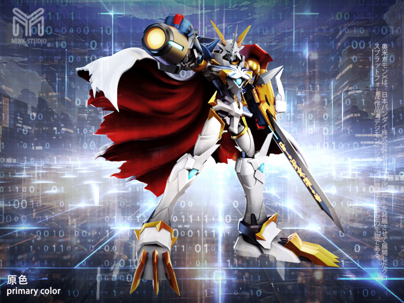 【Pre order】Mine Studio - Digimon Omegamon X form