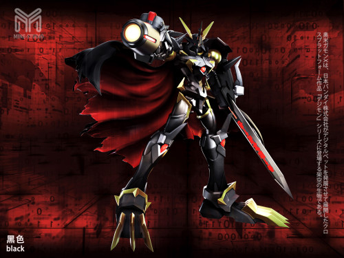 【Pre order】Mine Studio - Digimon Omegamon X form