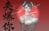 【Pre order】Star Studio 1/4 Street Fighter ChunLi