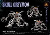 【Pre order】MIMAN Studio - Digimon Skull Greymon