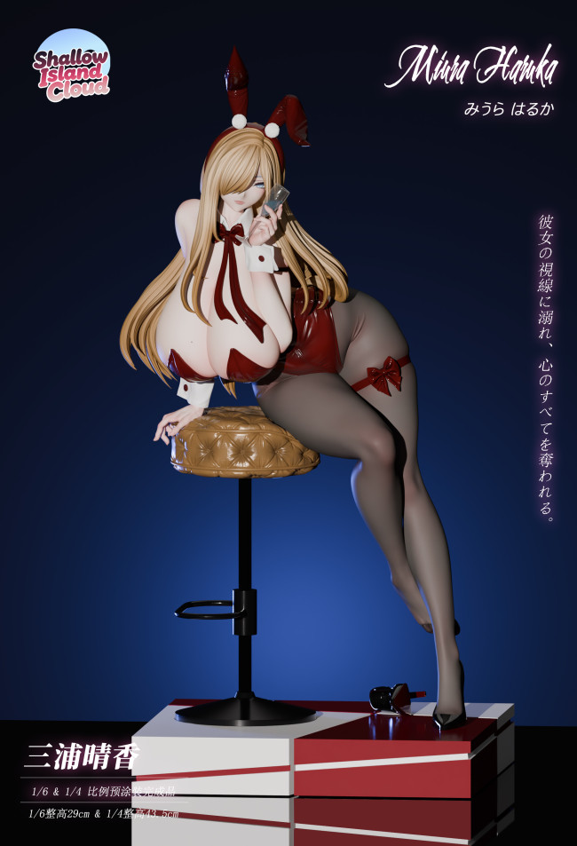 【Pre order】Shallow Island Cloud Studio 1/6 & 1/4 Miura Haruka