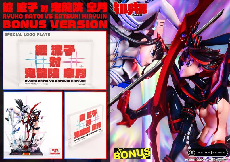 【Pre order】Prime 1 Studio 1/4 Kill La Kill Ryuko Matoi vs Satsuki Kiryuin (Copyright)