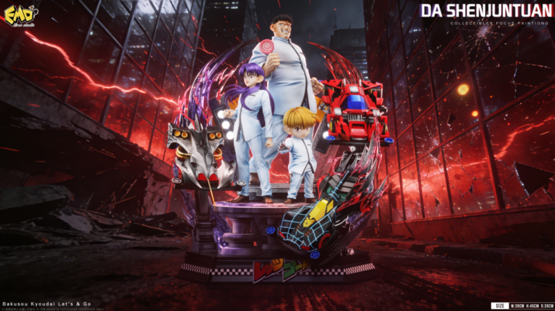 【Pre order】EMO Studio - DA SHENJUNTUAN