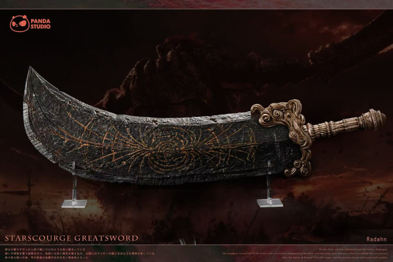 【Pre order】Panda Studio 1/1 Starscourge Greatsword