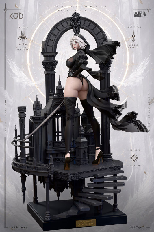 【Pre order】Kod Studio 1/6 NieR: Automata 2B