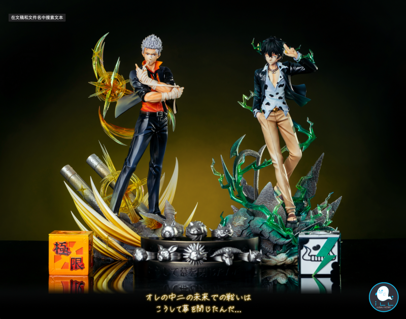 【Pre order】ILL Studio - HITMAN REBORN! Sasagawa Ryōhei & Ranbo 2.0