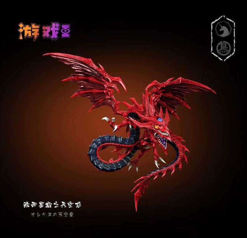 【Pre order】MDS Studio x TBS Studio - Yu-Gi-Oh! Slifer the Sky Dragon