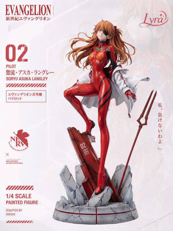 【Pre order】Lyra Studio 1/4 Neon Genesis Evangelion Asuka Langley Soryu