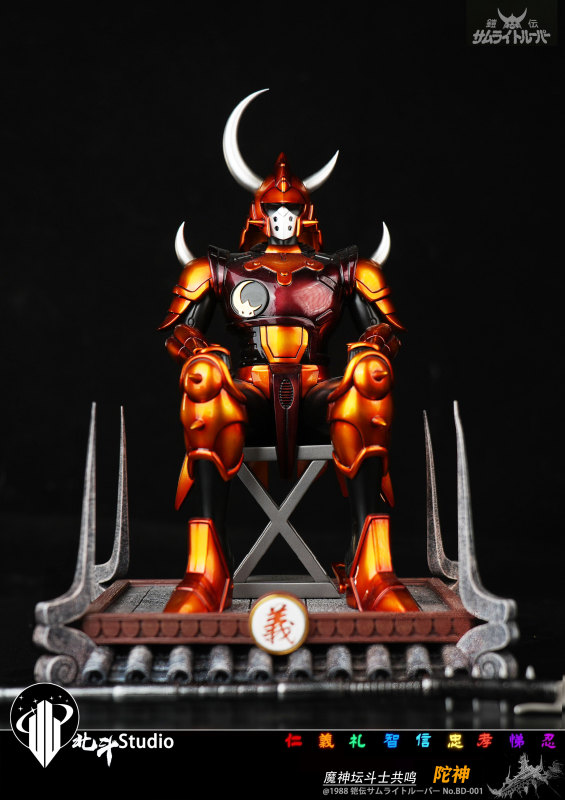 【Pre order】Bei Dou Studio 1/6 Ronin Warriors Shuu Lei Fan