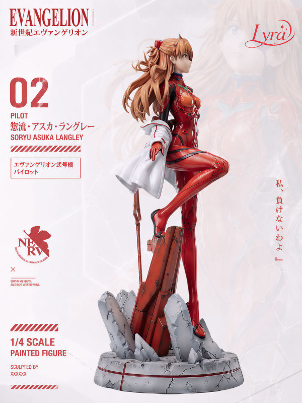 【Pre order】Lyra Studio 1/4 Neon Genesis Evangelion Asuka Langley Soryu
