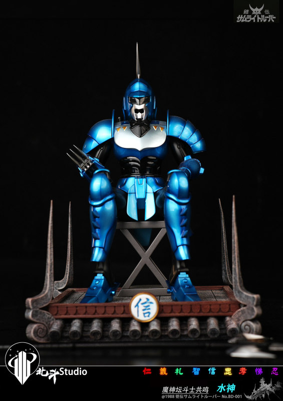 【Pre order】Bei Dou Studio 1/6 Ronin Warriors Shin Mouri