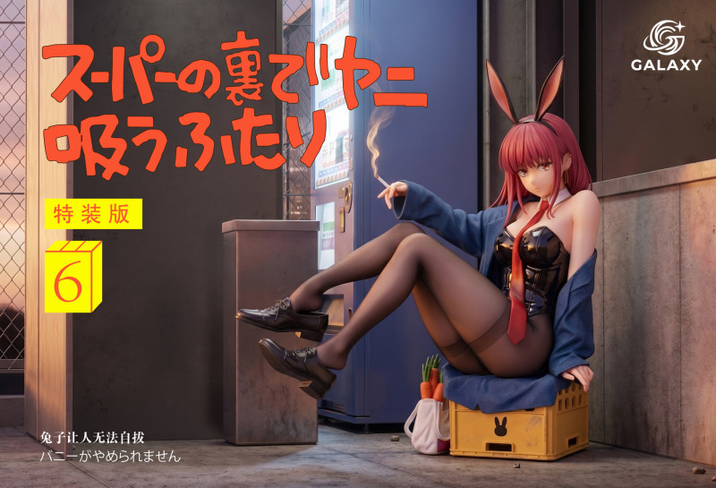 【Pre order】Galaxy Studio 1/6 Tayama Smoking Behind the Supermarket