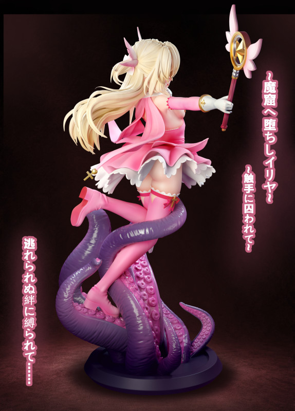 【Pre order】Tentacle Studio 1/6 Fate/kaleid liner Prisma Illya