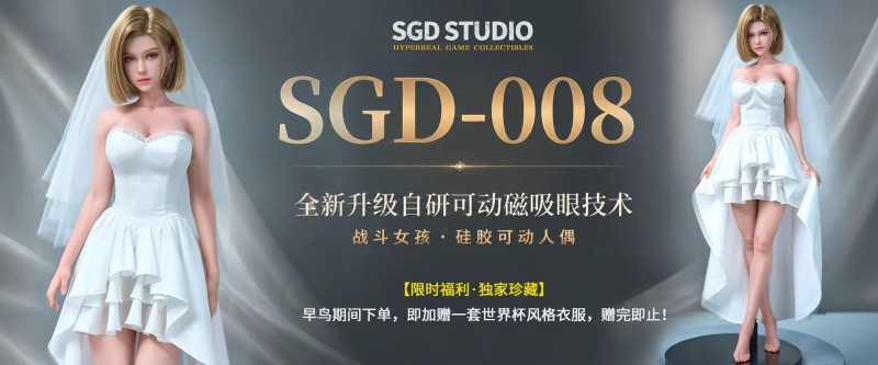 【Pre order】SGD-Studio SGD-008 Blonde Combat Girl  Articulated Figure