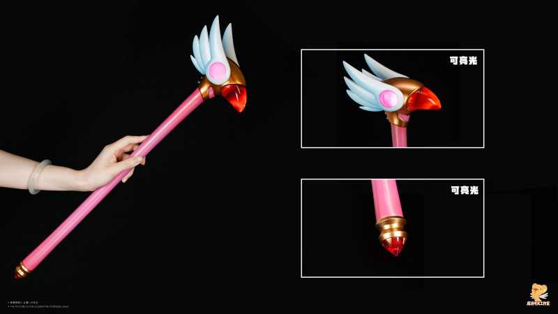 【Pre order】 Ku Luo Ke Fu Studio 1/1 Sealing Wand Cardcaptor Sakura