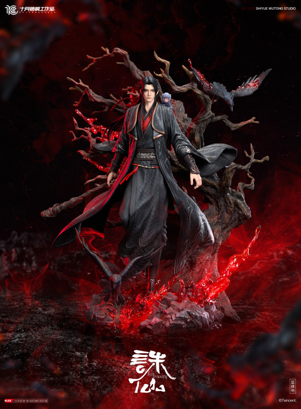 【Pre order】Shiyue Wutong Studio × Tencent Jade Dynasty Animation-Gui Li （Licensed）