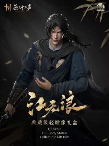 【Pre order】Infinity Studio 1/6 Jiang Wulang Yanyun Sixteen Sounds