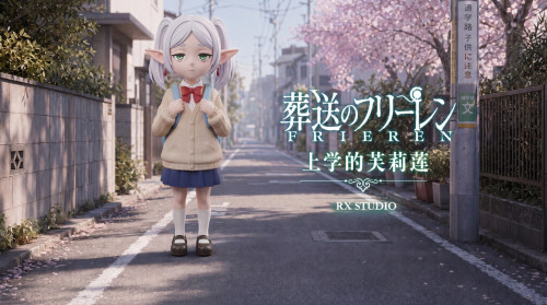 【Pre order】RX Studio Frieren going to school