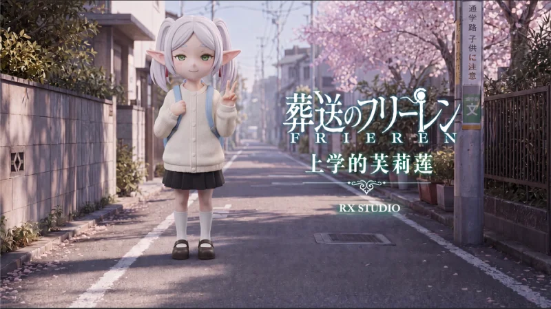 【Pre order】RX Studio Frieren going to school