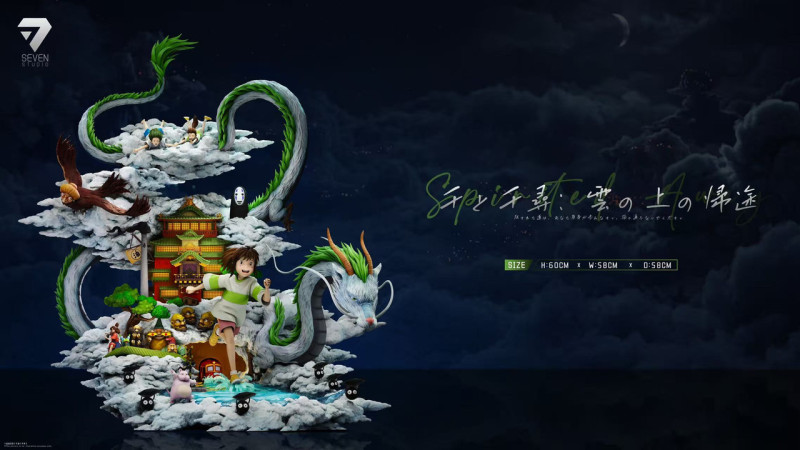 【Pre order】Seven Studio Spirited Away Chihiro & Haku Cloud Return Journey Statue