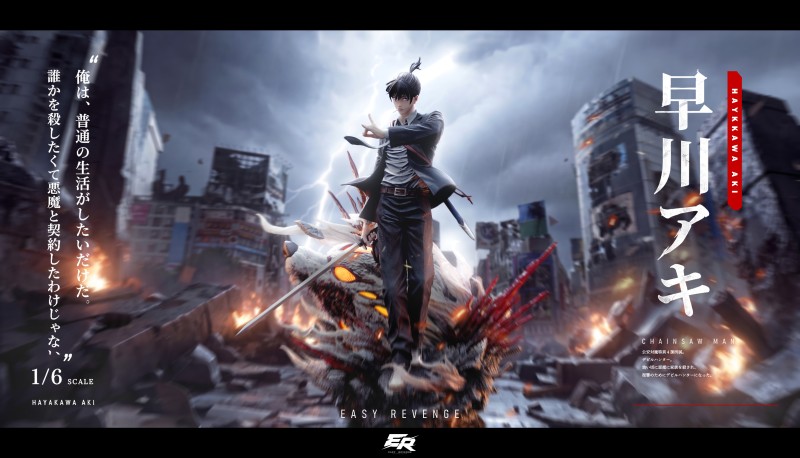 【Pre order】Easy revenge studio 1/6 Chainsaw Man Hayakawa Aki