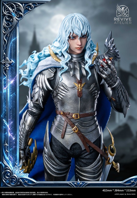 【Pre order】Revive Atelier Studio1/4 Berserk Griffith The Falcon of Light