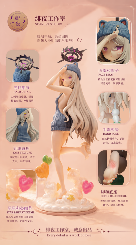 【Pre order】Scarlet Studio 1/6 Blue Archive Hina Knit Sweater Ver. Statue
