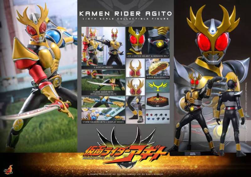 【Pre order】Hot Toys Studio 1/6 Kamen Rider Agito Collectible Figure TMS192(Licensed)