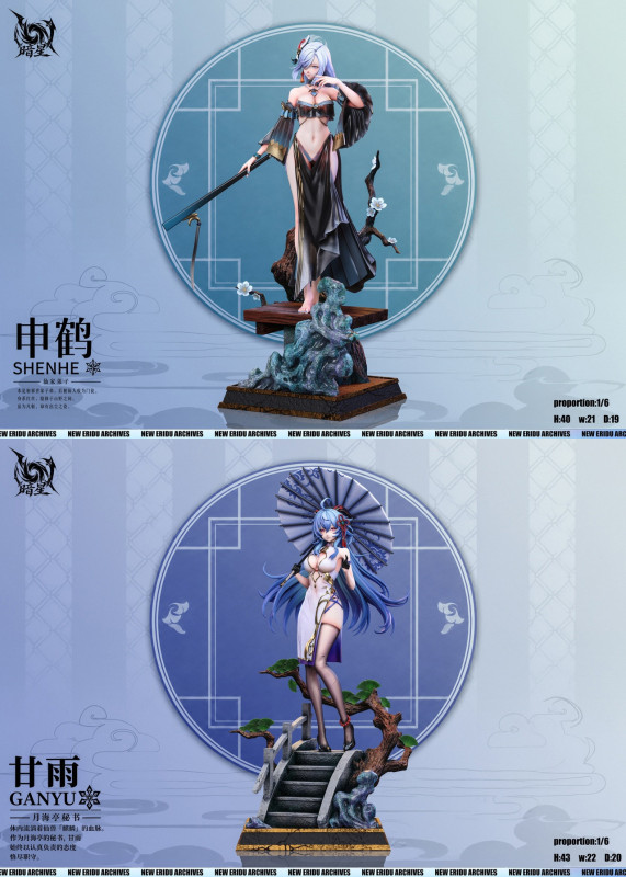 【Pre order】AnXing Studio 1/6 Genshin Impact ShenHe & GanYu