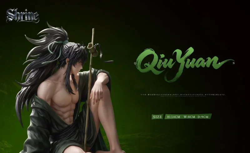【Pre order】Shrine Studio 1/6 QiuYuan
